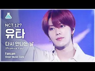 [Official mbk] [Entertainment Research Institute 4K] NCT 127 Utah Fan Cam "Promi
