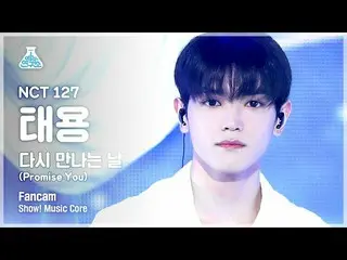 [Official mbk] [Entertainment Research Institute 4K] NCT 127 Tae Yeon Fan Cam "P