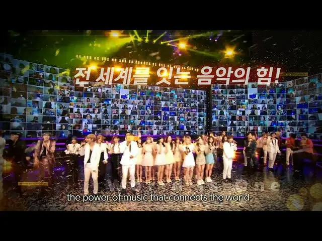 [Official mbk] World is One 2021 Concert │ 1st Line up Teaser ..  