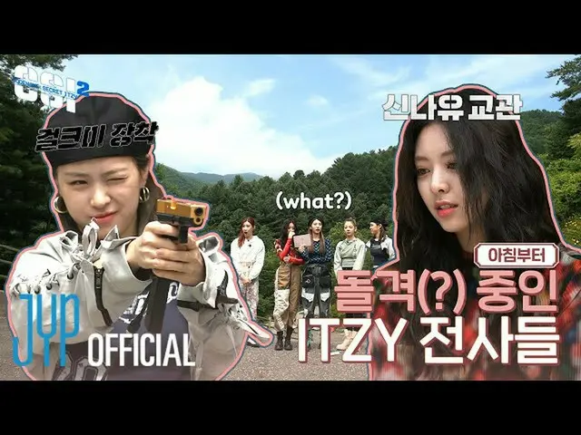 [Official] ITZY, [CSI 2] Codename: Secret ITZY 2 EP.09 ..  