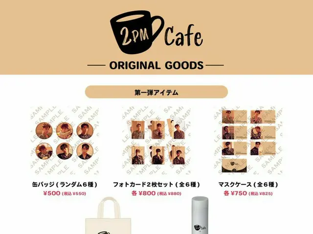 [JT Official] 2PM, [2PM Cafe] The Yokohama store will open today from Wednesday,