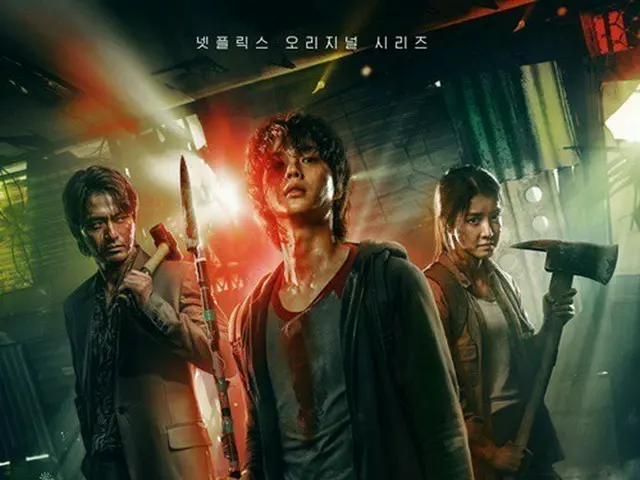 Netflix TV Series "Sweet Home-Despair of Me and the World-" is reported to start