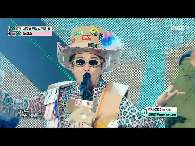 [Official mbk] [Show! MUSICCORE _ ] NORAZO --Trouble only delays shipping (NORAZ
