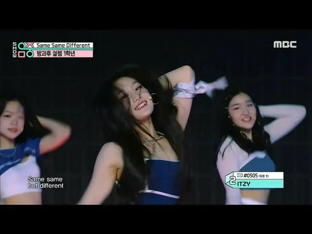 [Official mbk] [Show! MUSICCORE _ ] After-school crush 3rd grade X 1st grade --S
