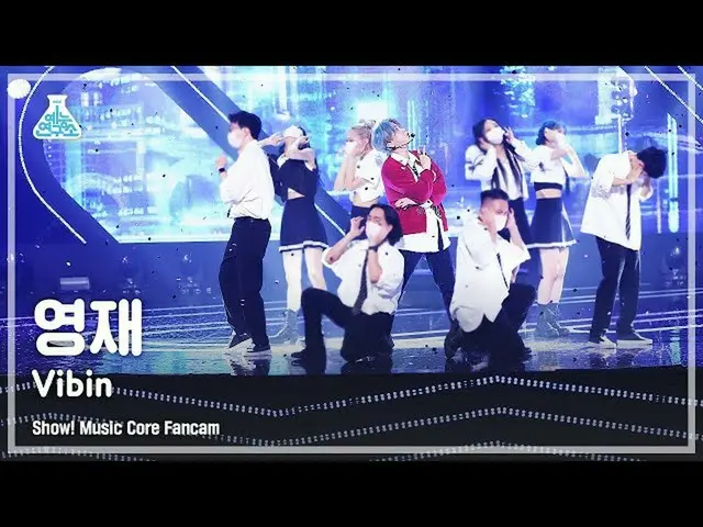 [Official mbk] [Entertainment Research Institute 4K] Talent Fan Cam "Vibin" (YOU