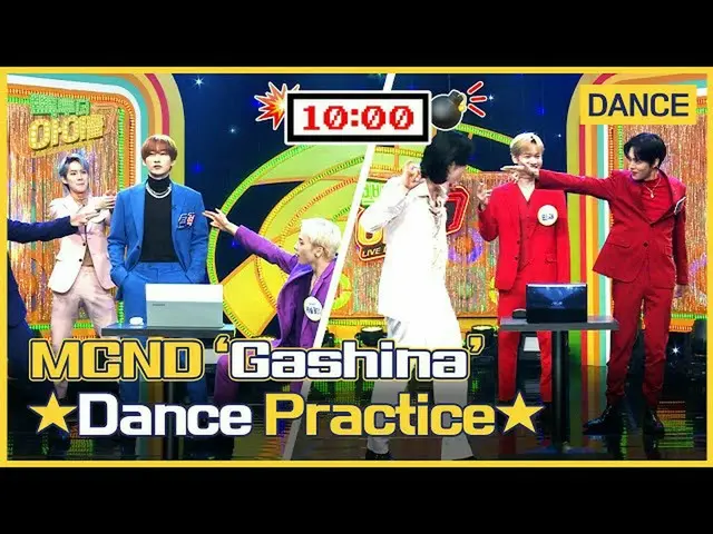 [Official mbk] [FULL] Eunhyuk & Minhyuk and Sunmi Gashina 🌸 MCND _ _  | Handbag