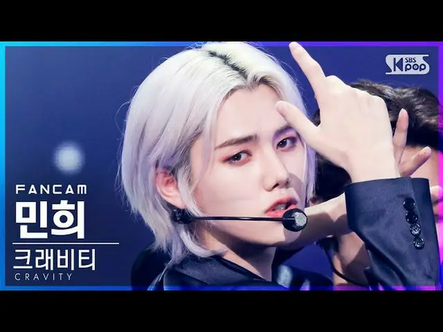 [Official sb1] [TV 1 row Fan Cam 4K] CRAVITY_ Minhui "VENI VIDI VICI" (CRAVITY_ 