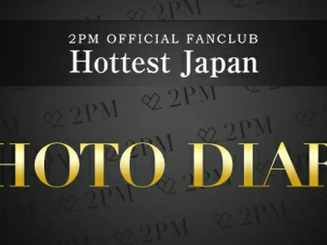 [JT Official] 2PM, [Hottest Japan Limited] PHOTO DIARY updated! Today, we willdeliver the state of e