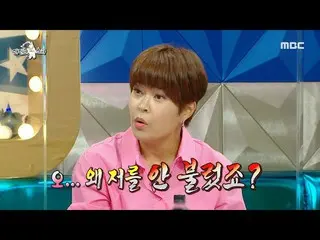 [Official mbe]   [Radio Star] "I don't have a negotiation phone. I'm sorry." Fig