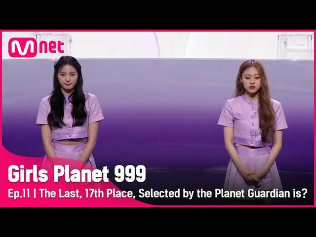 [Official mnk] [11th] Who was the last 17th survivor to join Planet Guardian's c