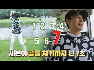 [Official jte]  Seven (SE7EN_ _ ) -like ^^ Time to hit the ball ☞ Only 7 seconds