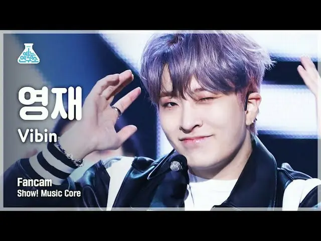 [Official mbk] [Entertainment Research Institute 4K] Talented Vertical Cam Vibin