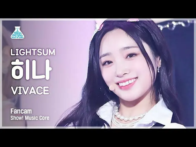 [Official mbk] [Entertainment Research Institute 4K] ～ Hatsukoi ～ Sam Hina Fan C