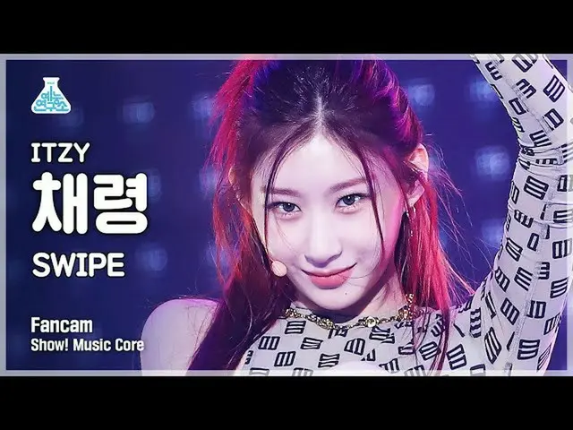 [Official mbk] [Entertainment Research Institute 4K] ITZY Chaeryeong Fan Cam "SW