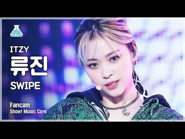 [Official mbk] [Entertainment Research Institute 4K] ITZY RyuJIN Fan Cam "SWIPE"