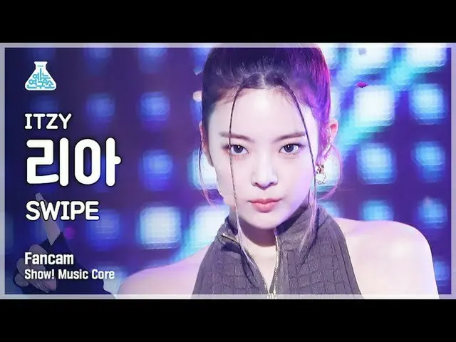 [Official mbk] [Entertainment Research Institute 4K] ITZY Rear Fan Cam "SWIPE" (