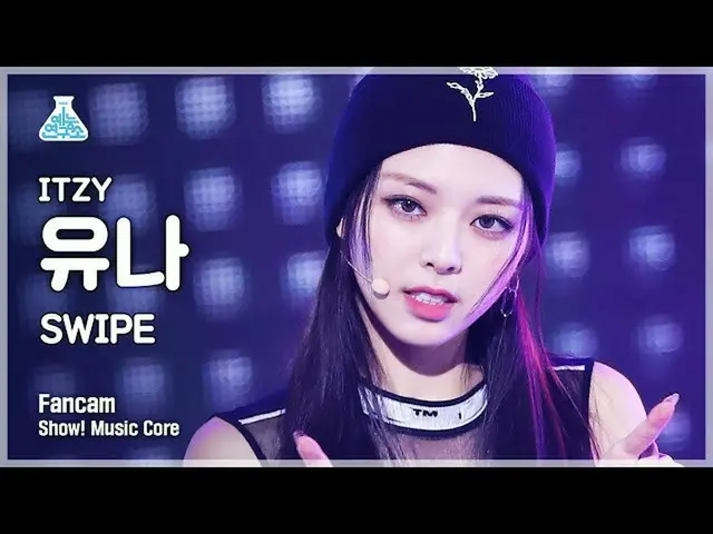 [Official mbk] [Entertainment Research Institute 4K] ITZY Yuna Fan Cam "SWIPE" (