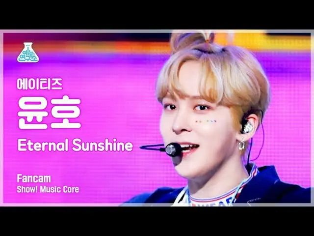 [Official mbk] [Entertainment Research Institute 4K] ATEEZ_ YUNHO Fan Cam "Etern