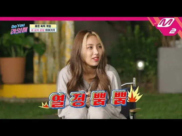 [Official mn2] [Do You ～ Hatsukoi ～ Sam] Do you have a Japanese idol who knows "