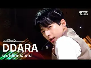 [Official sb1] GoldenChild_ _  (GoldenChild_ ) --DDARA 人気歌謡 _ inkigayo 20211017 