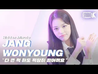 [D Official sta] [#Jang Won Young] IU Song Singing Rabbit #PLIT (Source: KBS Kpo
