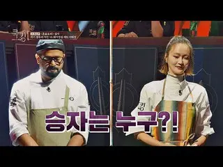 [Official jte]   [Lucky vs. HYE JUNG LEE] Who is the winner of the final match w