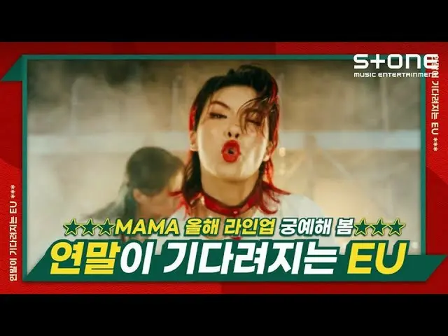 [Official cjm]   [EU waiting for the end of the year] Street Woman Fighter, Girl