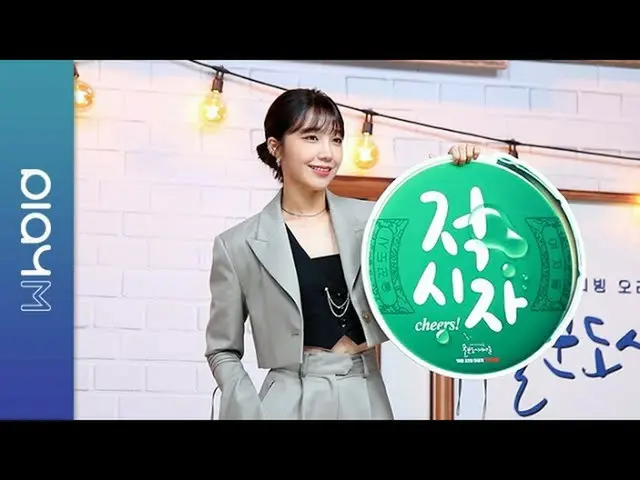 [Official] Apink, Apink Mini DIAry --The production presentation site of "Women 