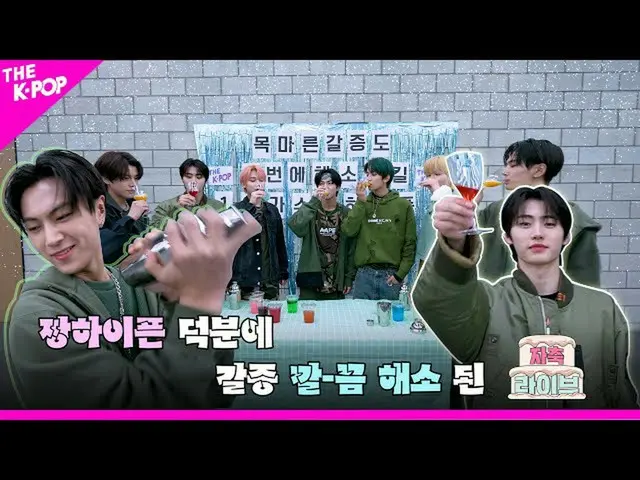 [Official sbp]   [Celebrating Live 4K] Gather thirsty people! To quench your thi