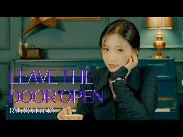 [Official] LOVELYZ, [Special Clip] Ryu SUJEONG | Bruno Mars, Anderson .Paak, Sil