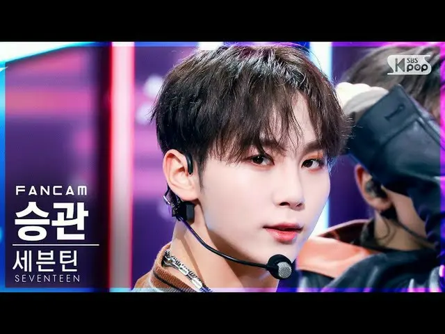 [Official sb1] [TV 1 row Fan Cam 4K] SEVENTEEN_  Seungkwan "Rock with you" (SEVE
