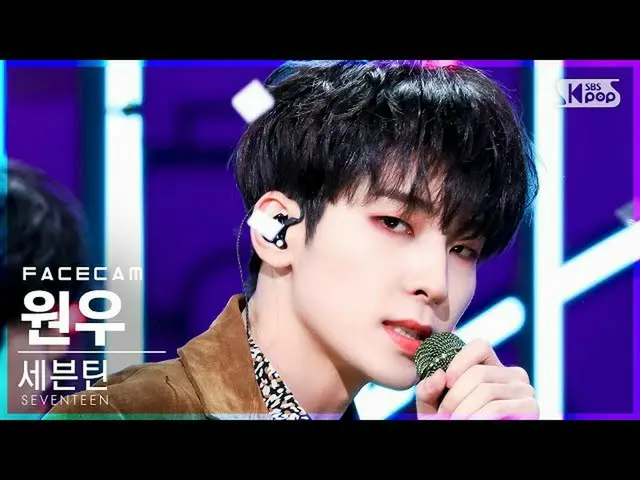 [Official sb1] [Facecam 4K] SEVENTEEN_ WONWOO "Rock with you" (SEVENTEEN_ _ WONW