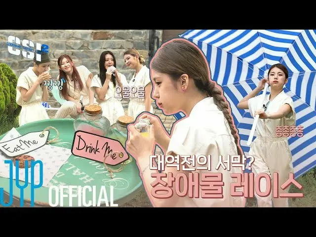 [Official] ITZY, [CSI 2] Codename: Secret ITZY 2 EP.12 ..  