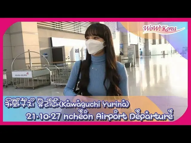 Yurina Kawaguchi, who unfortunately missed the Debut Team in "Girl's Planet 999"