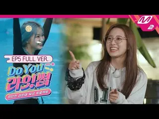 [Official mn2] [Do You LIGHTSUM_ ] Ep.5 (Full Ver.) ..  