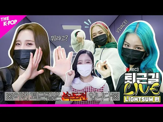 [Official sbp]   [Return LIVE 4K] 🔥 Earlier than VIVACE 🔥 Retirement rubber LI