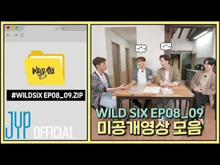 [Official] 2PM, [Over 2PM] Wild Six Ep. 08, 09: Unreleased video.zip (EN / JP / 