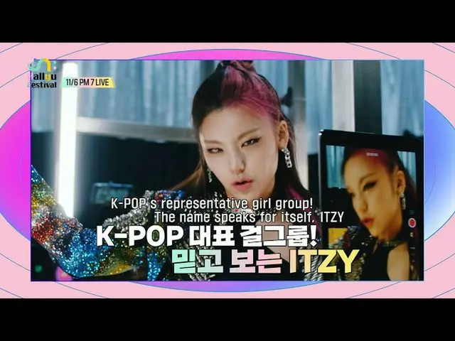[Official sb1] 2021 [Unite On: Live concert] #Wonkan Current Festival #ITZY _ _ 