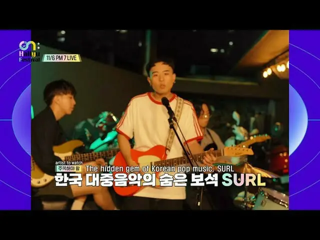 [Official sb1] 2021 [Unite On: Live concert] #Wonkan Current Festival #SURL teas