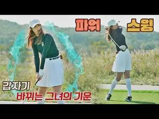 [Official jte]   [released preview] What is the result of the first tee shot of 