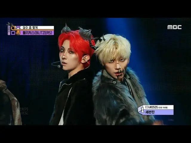 [Official mbk] [Show! MUSICCORE _ ] Brichars-Let's make a mistake (BLITZERS-Will