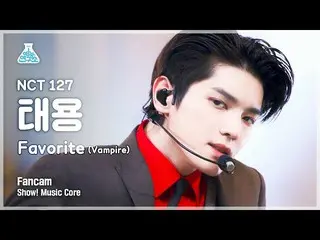 [Official mbk] [Entertainment Research Institute 4K] NCT 127 Tae Yeon Fan Cam'Fa