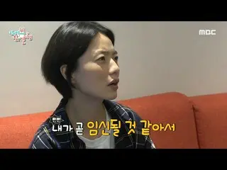 [Official mbe]   [Omniscient] Noisy Ahn Young-mi's waiting room? NCT _ _ 127 & K