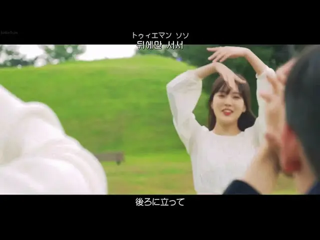 [Japanese Sub] [Japanese Subtitles & Lyrics & Kana] Parc Jae Jung (Park Jae Jung
