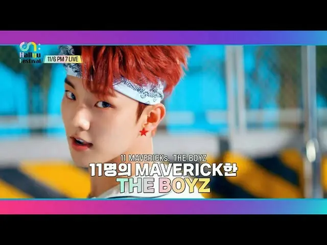 [Official sb1] 2021 [Unite On: Live concert] #Wonkan Current Festival #THE BOYZ_