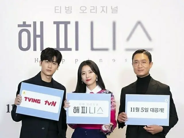 Park Hyung-sik & Han Hyo Ju & Jo Woo-jin attend the production presentation ofTVING's original TV se