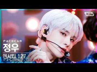 [Official sb1] [Facecam 4K] NCT 127 Jung Woo "Prologue + Favorite (Vampire)" (NC