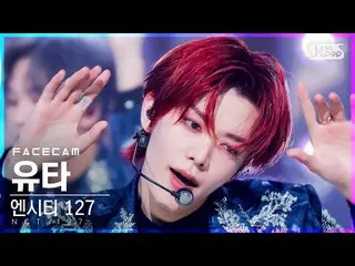 [Official sb1] [Face Cam 4K] NCT 127 Utah'Prologue + Favorite (Vampire)' (NCT _ 