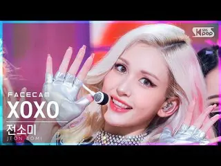 [Official sb1] [Facecam 4K] Somi_ 'XOXO' (JEON SOMI FaceCam) │ @SBS 人気歌謡_2021.10