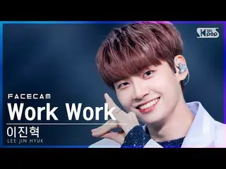 [Official sb1] [Face Cam 4K] Lee Jin Hyuk (UP10TION_ _ ) _ 'Work Work' (LEE JIN 